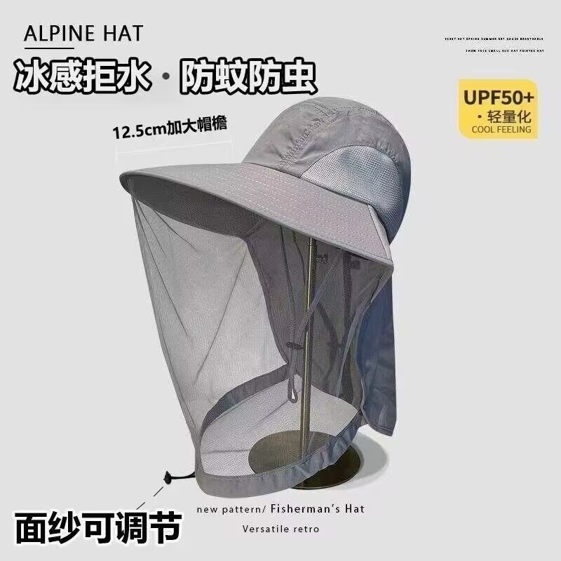 Zonnehoed van mesh met nekband - Sun Hat Wide Brim recensie en prijs