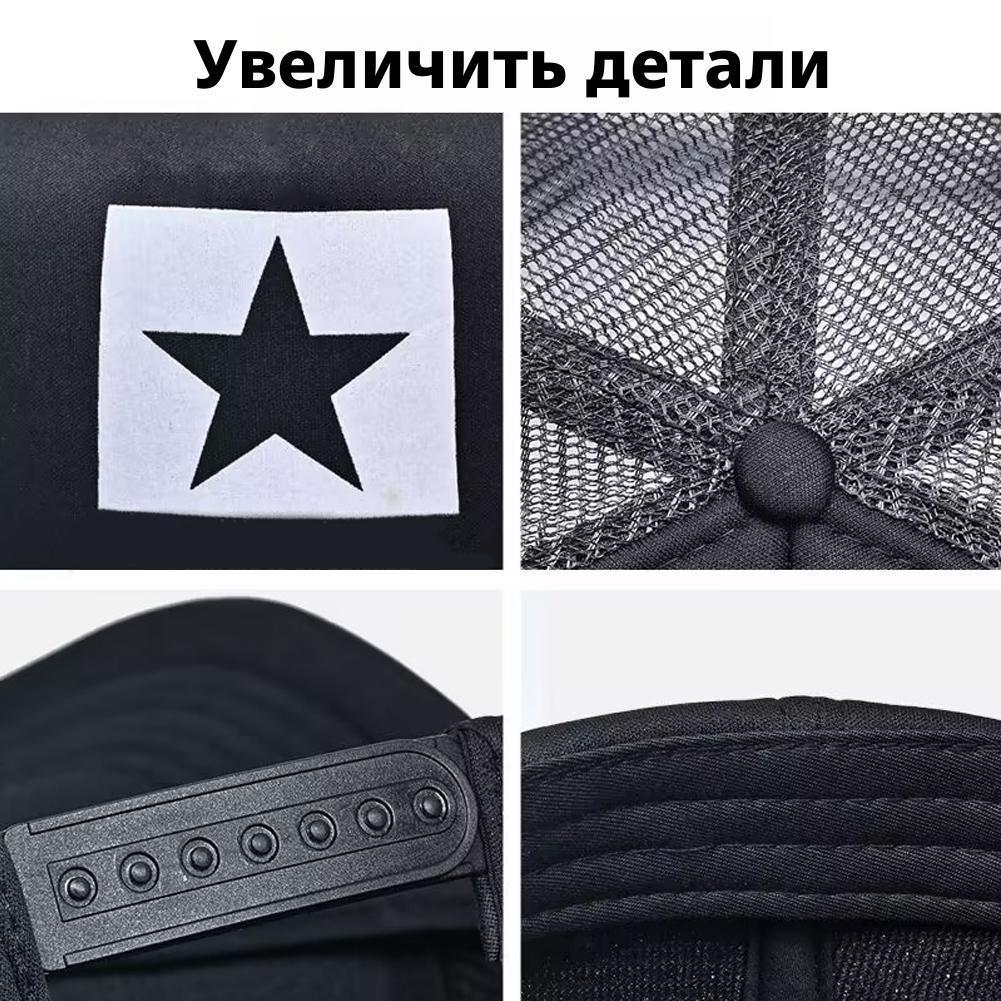 Zomer mesh baseballpet, modieu - Trucker Cap Mesh recensie en prijs